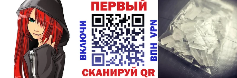 Amphetamine 97%  Петровск-Забайкальский 