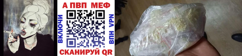 APVP крисы CK дарнет шоп OMG ссылки Петровск-Забайкальский