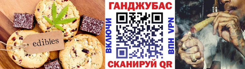 Cannafood марихуана  MEGA сайт  Петровск-Забайкальский 