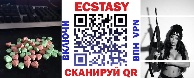 Ecstasy louis Vuitton ОМГ ОМГ зеркало Петровск-Забайкальский