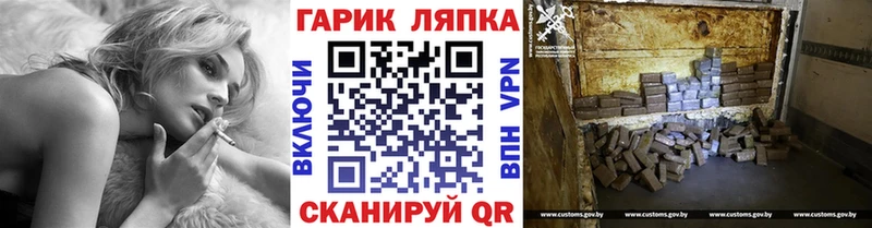купить наркоту  hydra как войти  ГАШ AMNESIA HAZE  Петровск-Забайкальский 
