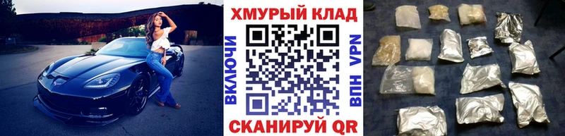 где найти наркотики  Петровск-Забайкальский  Героин афганец 