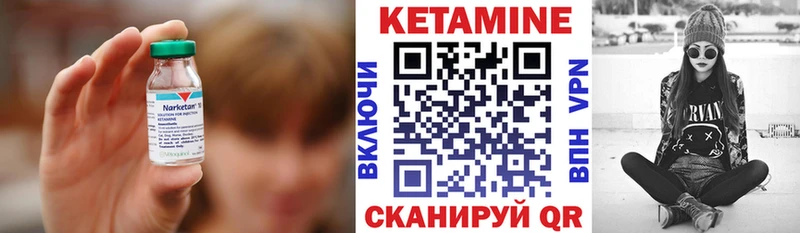 дарнет шоп  Петровск-Забайкальский  Кетамин ketamine 
