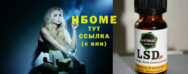 круглые Алзамай