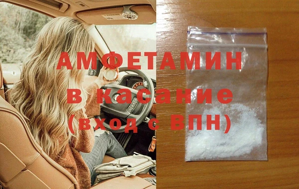 спиды Алексин