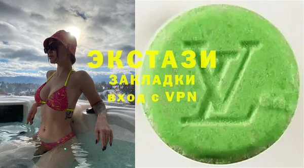 круглые Алзамай