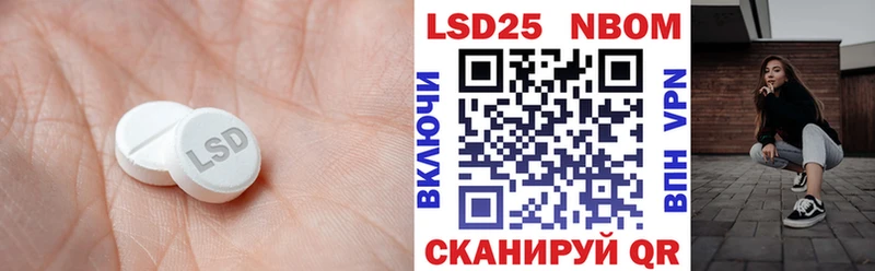 MEGA вход  Петровск-Забайкальский  LSD-25 экстази ecstasy 