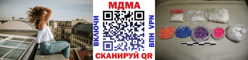 shop как зайти Петровск-Забайкальский MDMA crystal