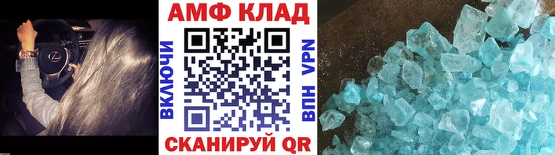 darknet состав Петровск-Забайкальский Метамфетамин Декстрометамфетамин 99.9% где можно купить