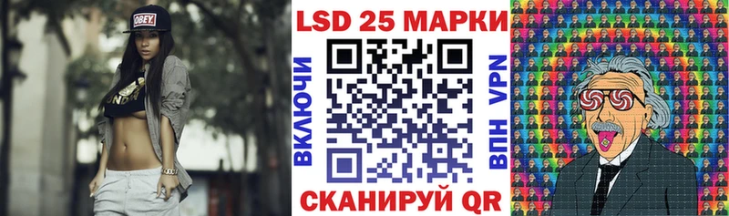 Наркотические марки 1,5мг  это клад  Петровск-Забайкальский 