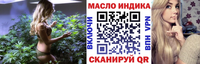 купить закладку кракен сайт ТГК жижа Петровск-Забайкальский